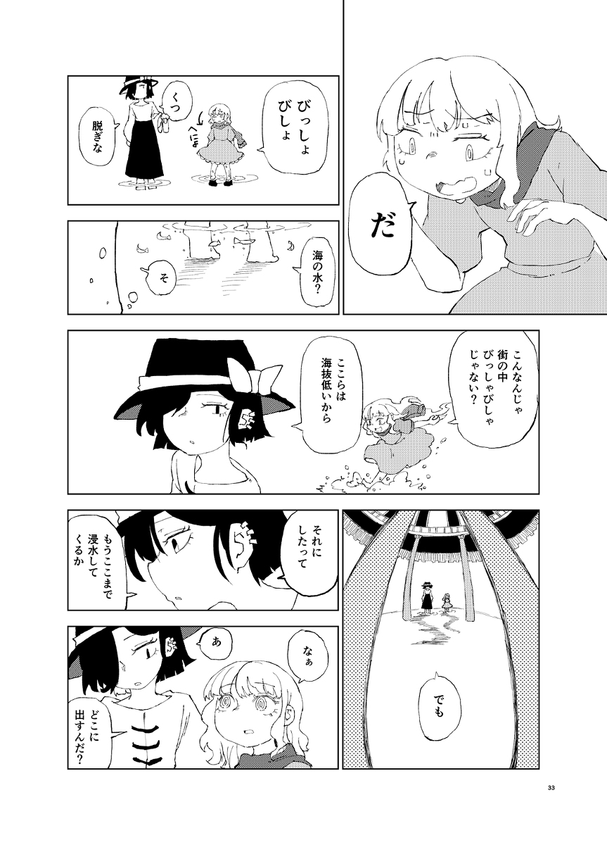 (8/10) 