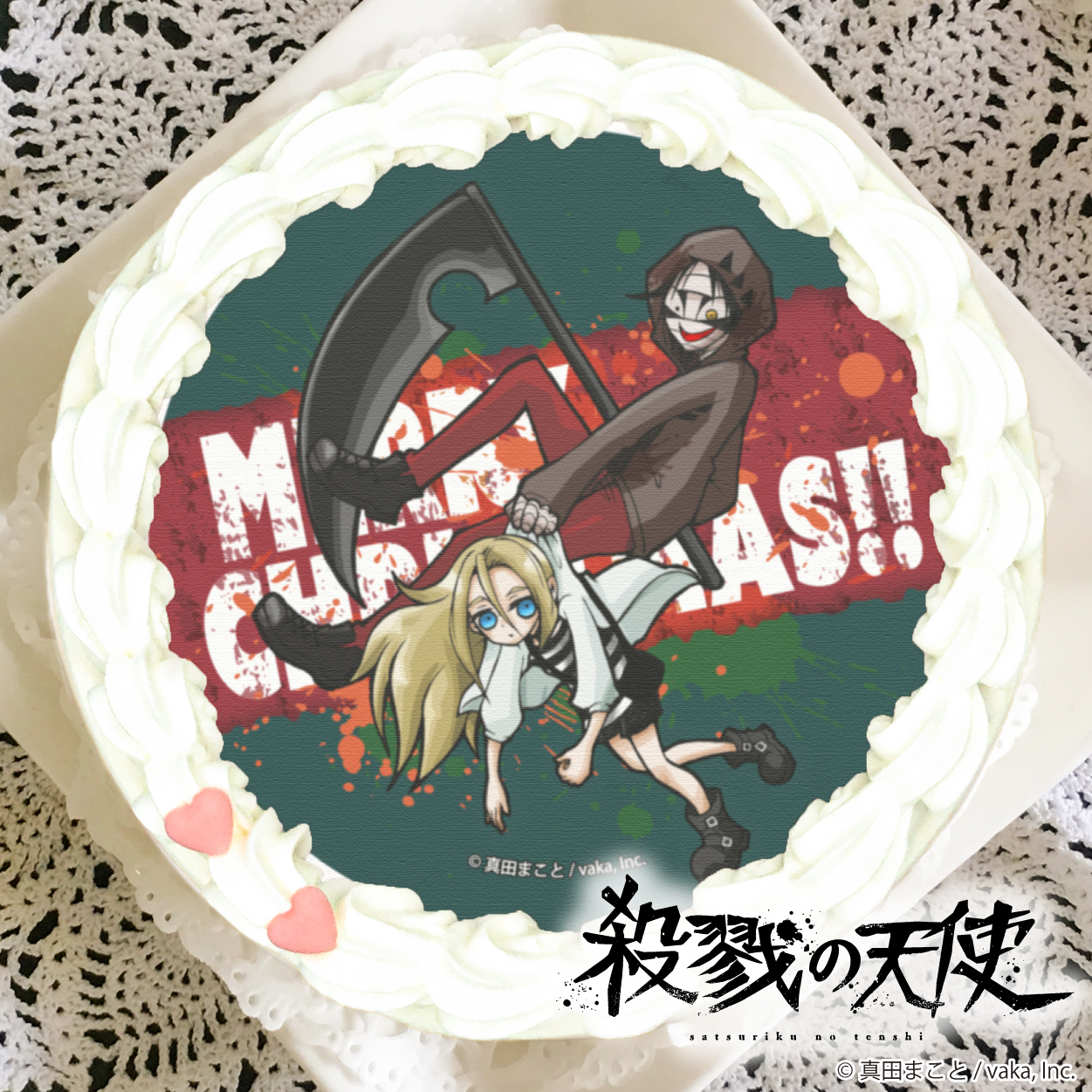 殺戮の天使🪽公式アカウント on X: 