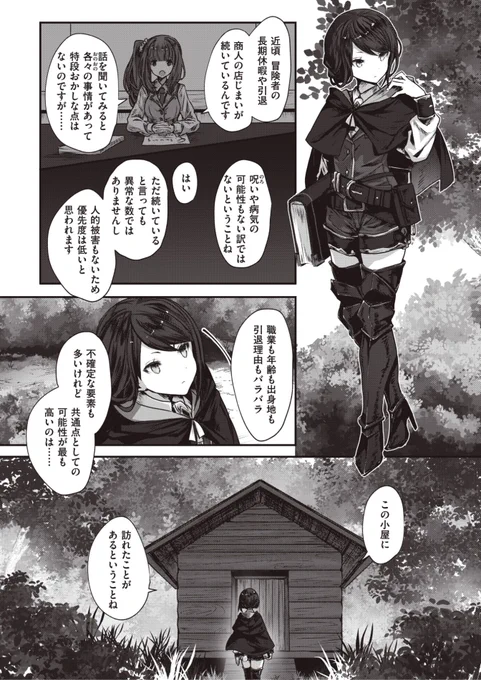 (2/2) 