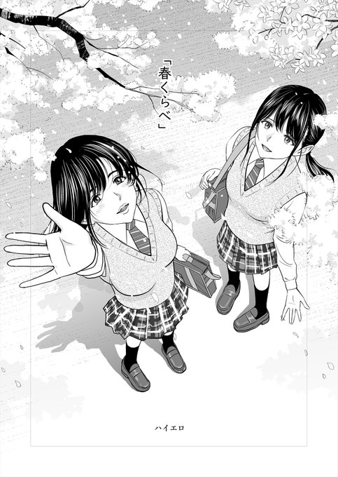 こんな青春だったらいいな!が体験できる春くらべ♡
(1/4) 