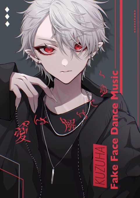 #KuzuArt   