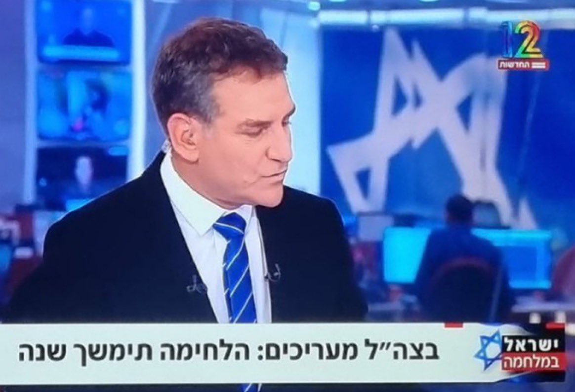 Eldad Yaniv🎗🇮🇱 אלדד יניב tweet media