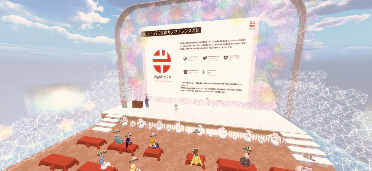 プレイベント＼(^o^)／

#cluster #D2IC #Dignity2国際カンファレンス
cluster.mu/e/594e0862-88d…