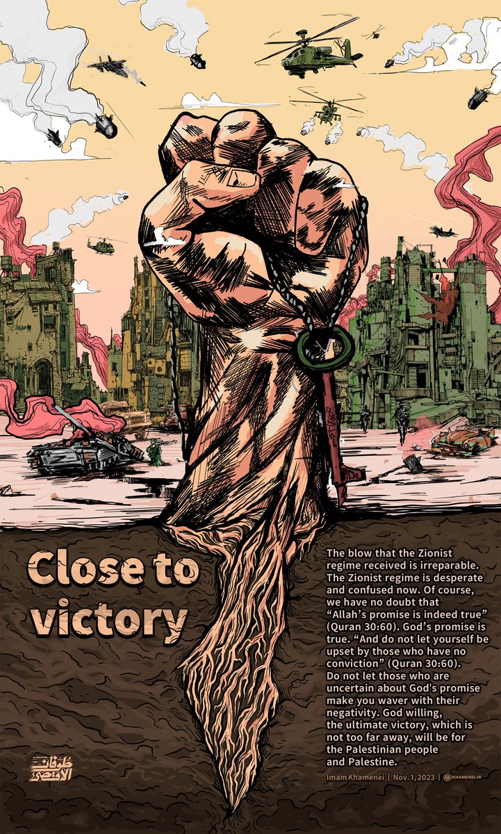 Close to victory
#FreePalestine 🇵🇸