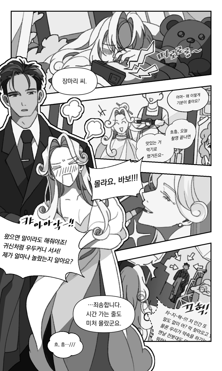 gugucmsn's tweet photo. [RT♡] 오마카세 흑백 로그 [말차 타입]

샘플 모집 겸 할인가로 잠시 받아봅니다.
어느 정도 샘플이 모이면, RT 추첨으로 한 분 작업해 드립니다.
자세한 사항은 이쪽 ▶ https://t.co/4hGV962387

문의 및 신청은 DM, 크레페 또는 아래 오픈카톡을 통해 연락해 주세요.　
https://t.co/vJm70XLQz6 https://t.co/LeMQI46jCg