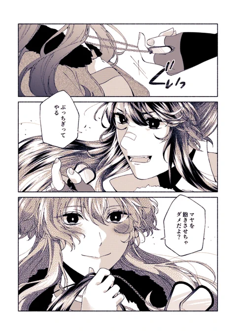 マヤブラ 