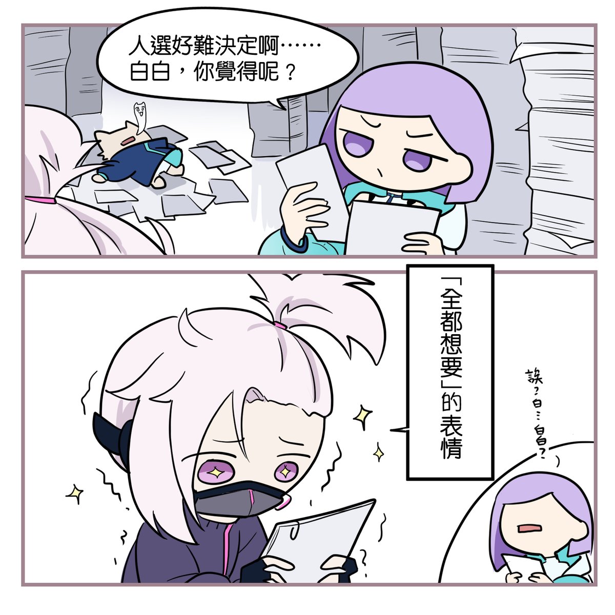 未知管理局⭐️Vtuber工作室(@Unexplored_std) / Posts / X