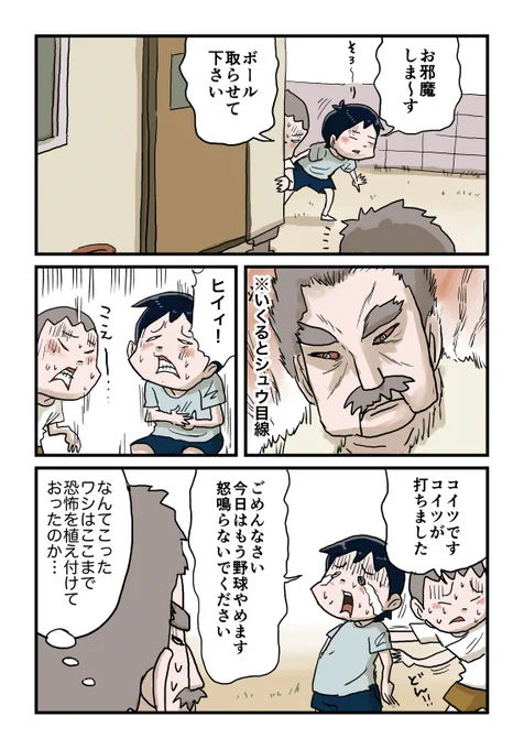 3/12