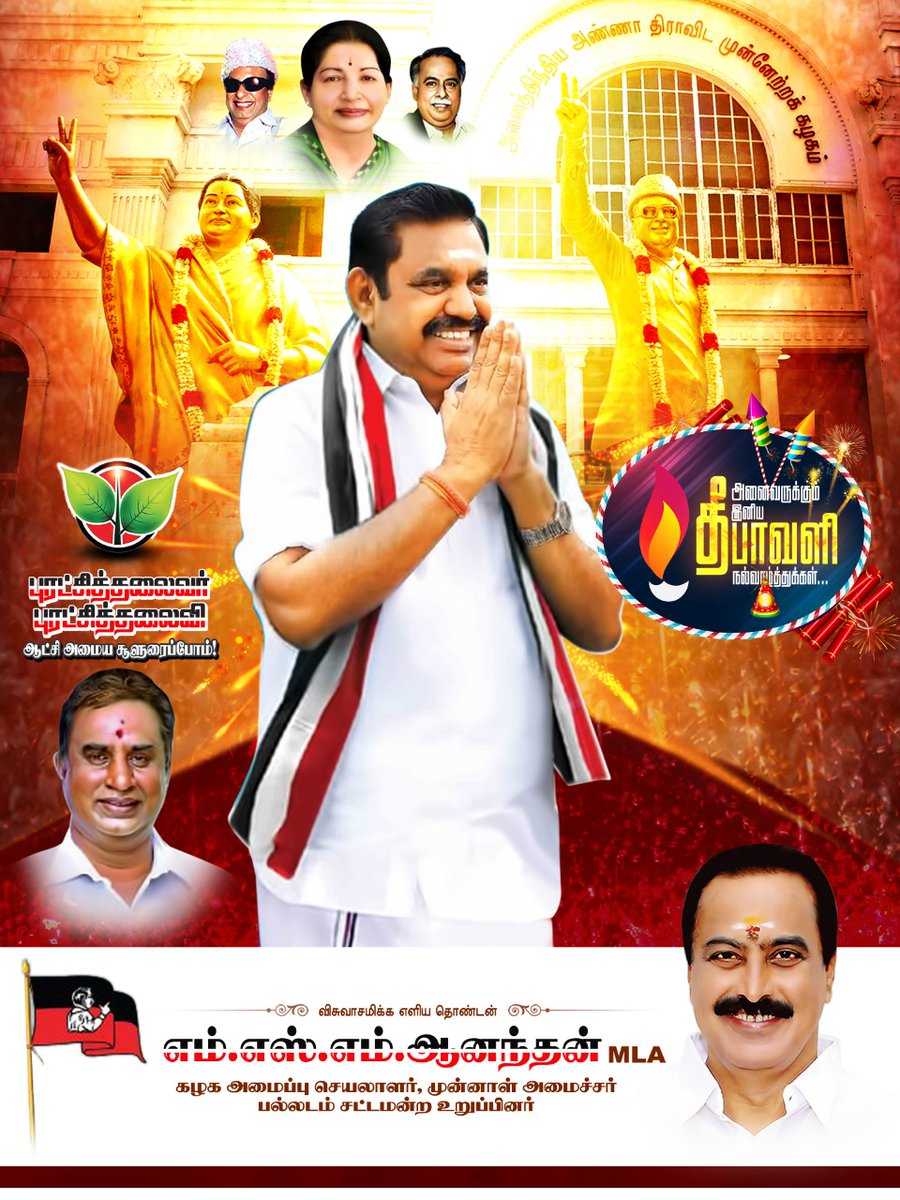 MSM Anandan (@msmanandantup) on Twitter photo 