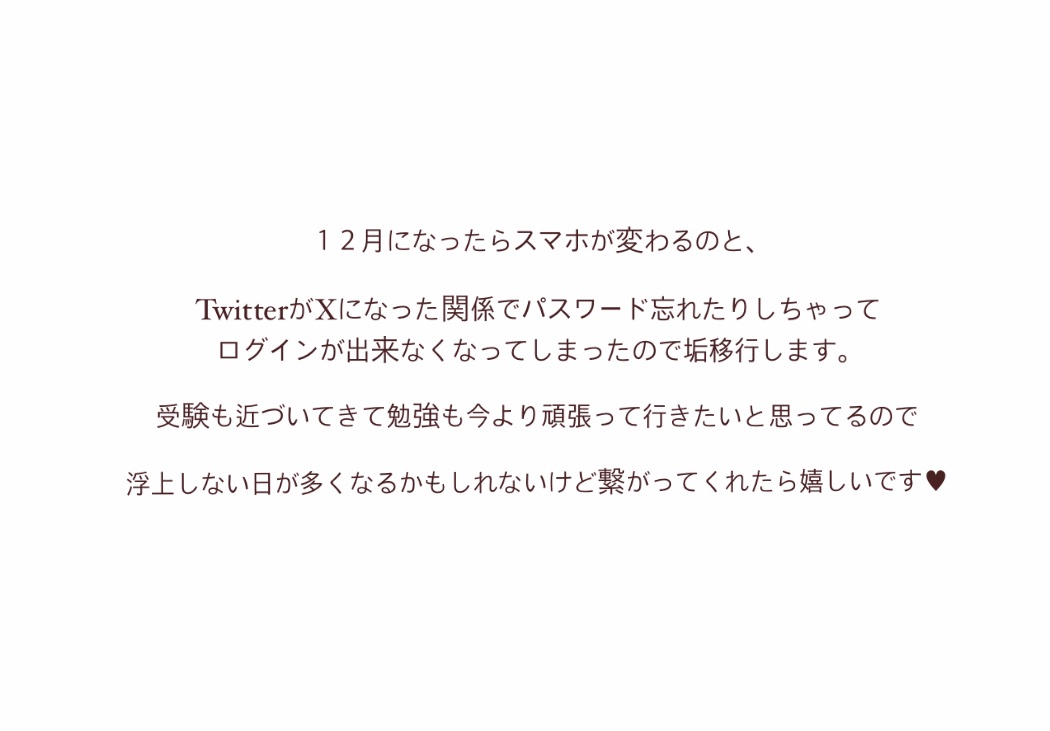 kzr__89's tweet photo. ⇣♡ 目通してくれると嬉しいです https://t.co/pE0EWJMNBn