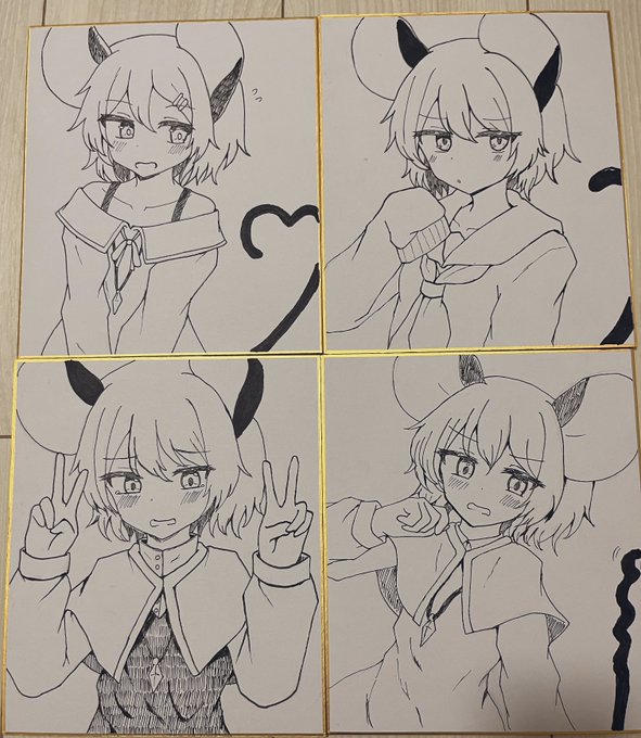 色紙四枚あります!!!
どれも1500円で売れ残ったら下がります!!! 