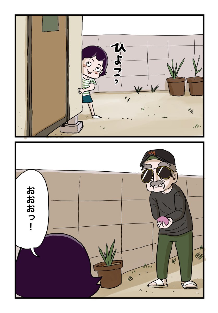 4/12