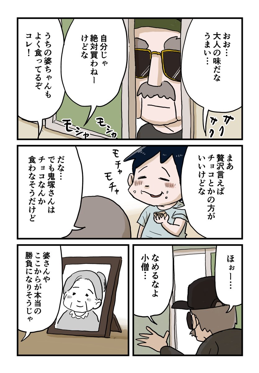 5/12