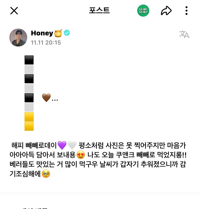 💗귀여워 이런 남자를 어떻게 안 사랑함..