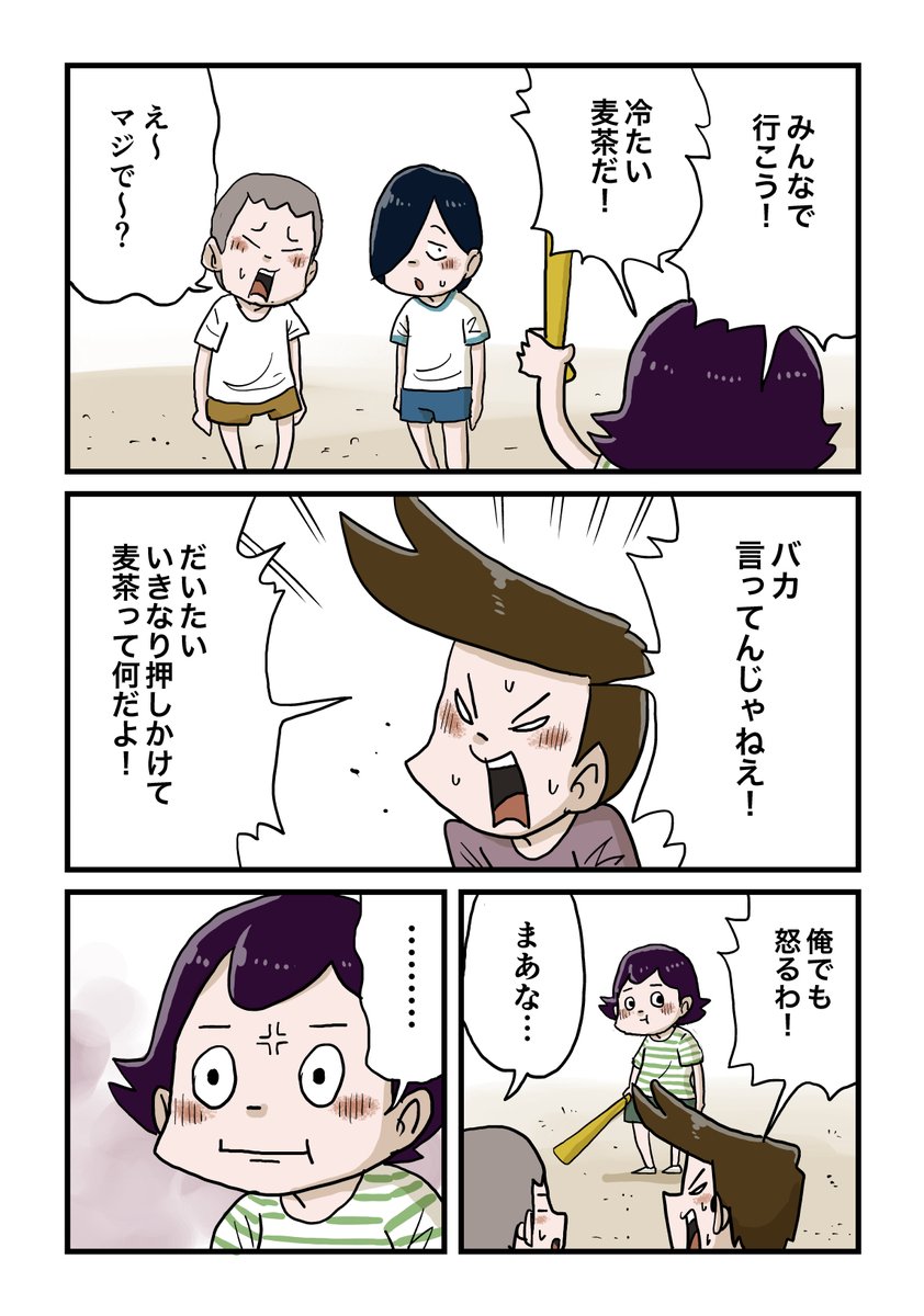 7/12
