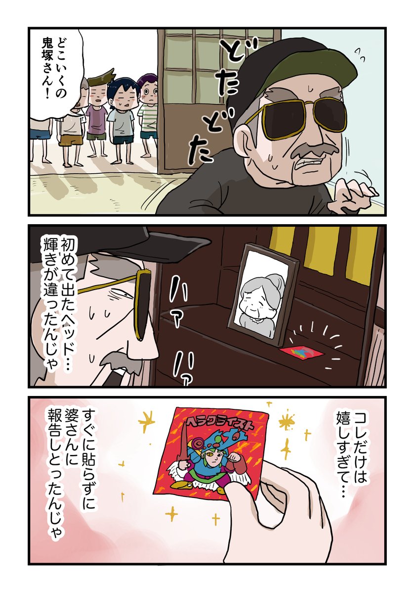 10/12