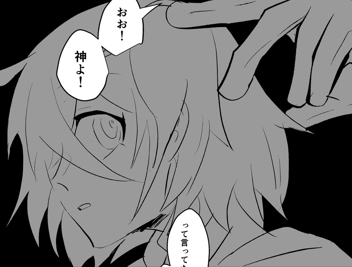 これは新刊に入る予定のやつ
女の子の後ろからヌッて手が出てくるのをこんな短スパンで描くな 