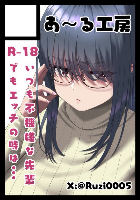 コミケ103有難いことに受かりました!
日時と場所は日曜日 東地区 "E" ブロック 33aです。

当日はどうぞよろしくお願いします🙇‍♂️ 