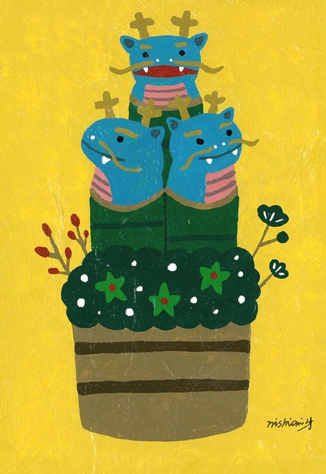 「flower pot open mouth」 illustration images(Latest)