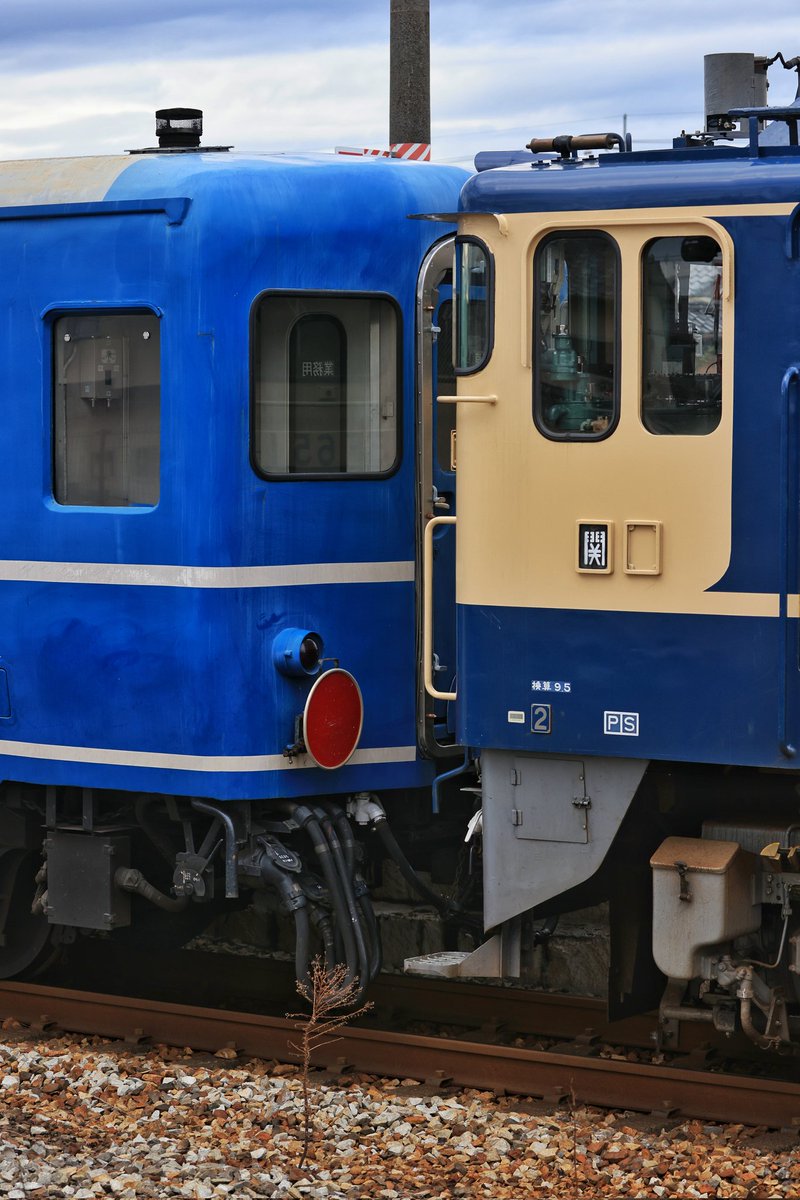 EF651133号機 - Search / X