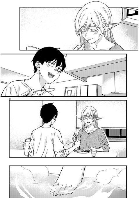 「異世界から来た君(エルフ)と共に過ごす日常」2話後編更新されました!どうぞよろしくお願いします。 
 コミックウォーカー様 
https://t.co/6oNCACgrdJ
ニコニコ静画様 
https://t.co/CycMKxhRbc 