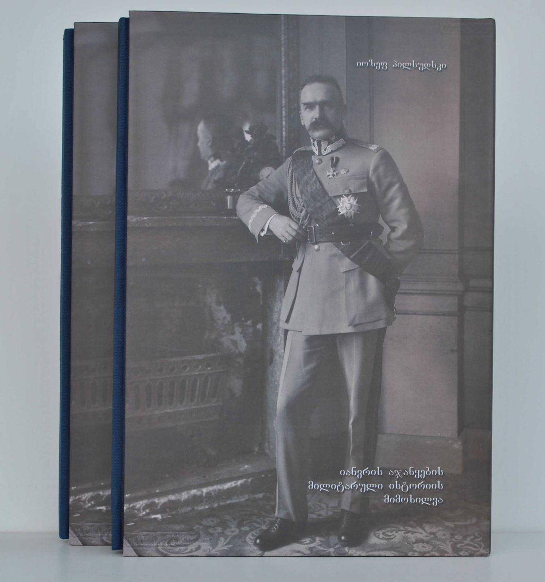 Józef Piłsudski, soldier and politician, creator of an Independent Poland, Polish marshal. He remains a symbol of Polish desire for independence and is seen today as one of the most outstanding personalities in the history of Poland.