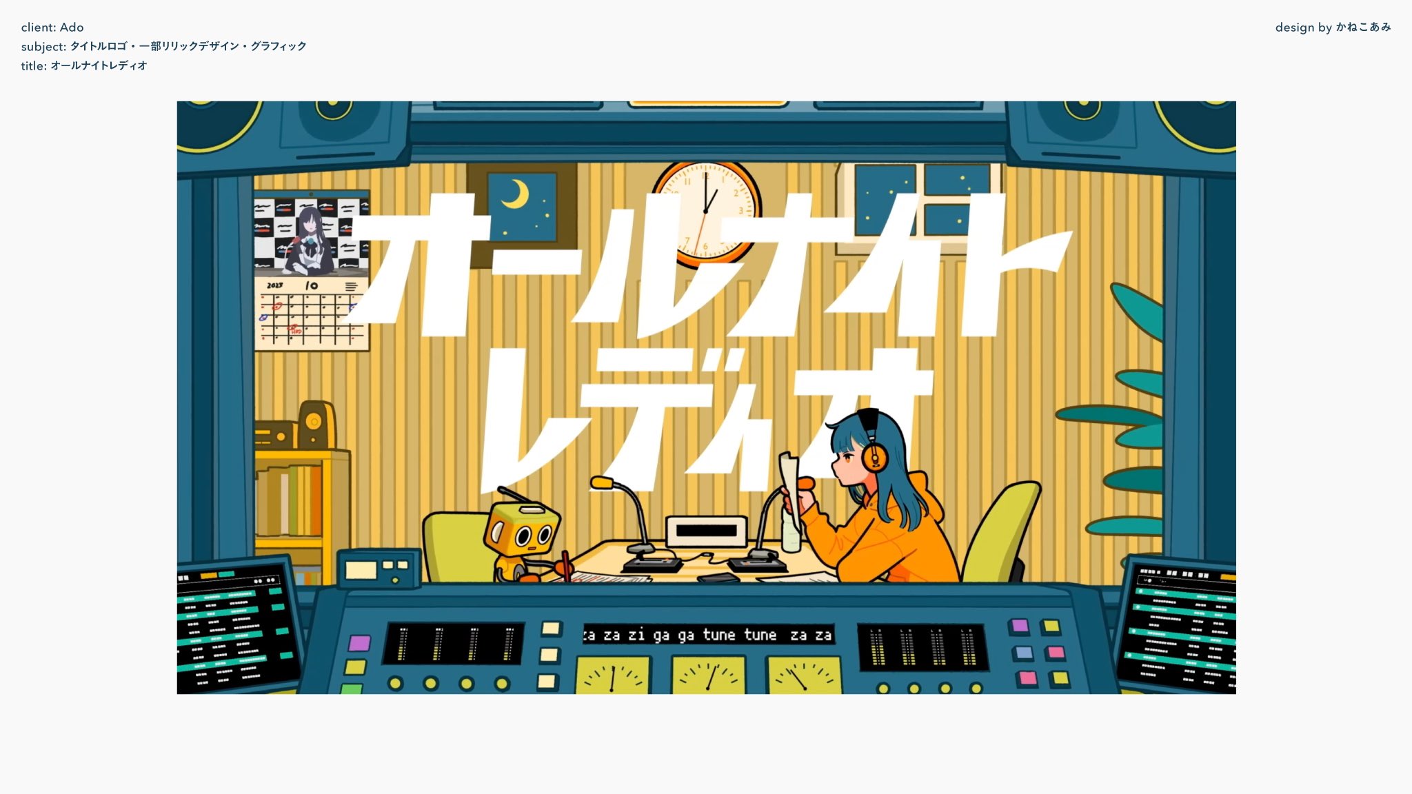 かねこあみ on X: 