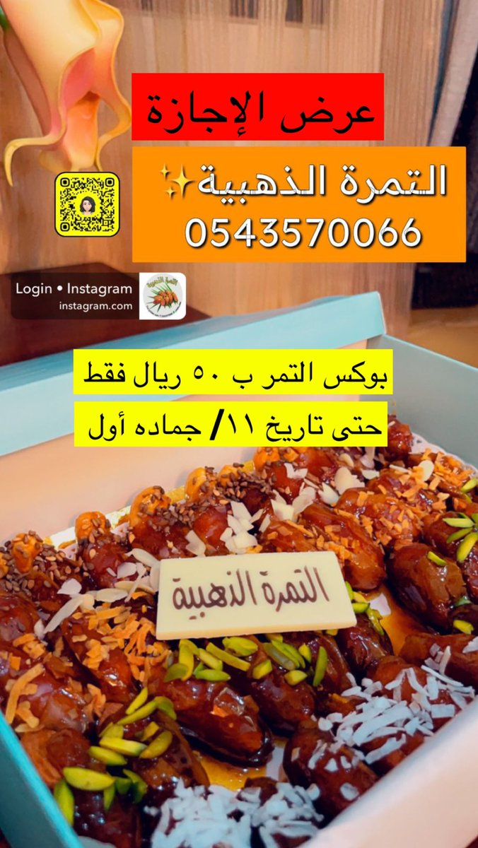 فاطمه المظفر tweet media