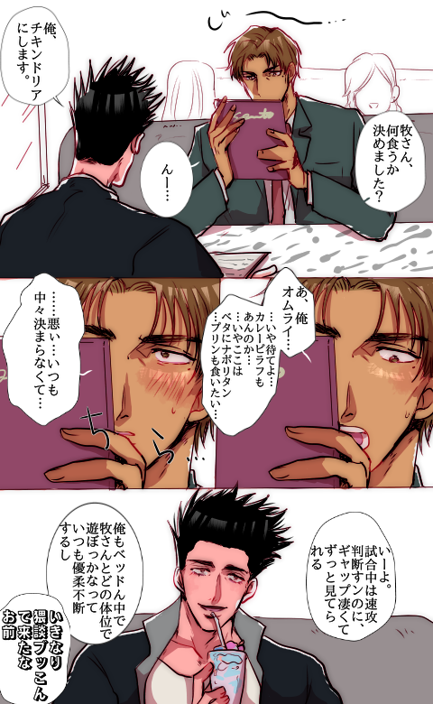 仙牧

優柔不断 