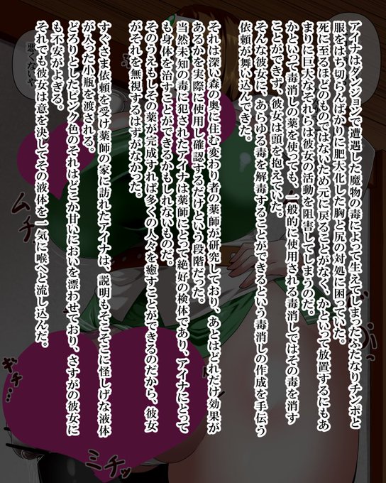 ファンティアに投稿しました!「勇者アイナの冒険 ゲームオーバー3」 https://t.co/wJwdQwHwqZ 
なかなか難産でしたね 