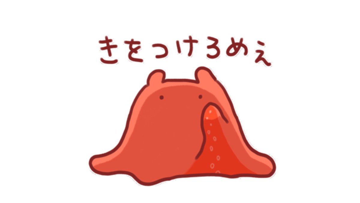 「このへんのスタンプをよく使うめぇ 」|asahaのイラスト