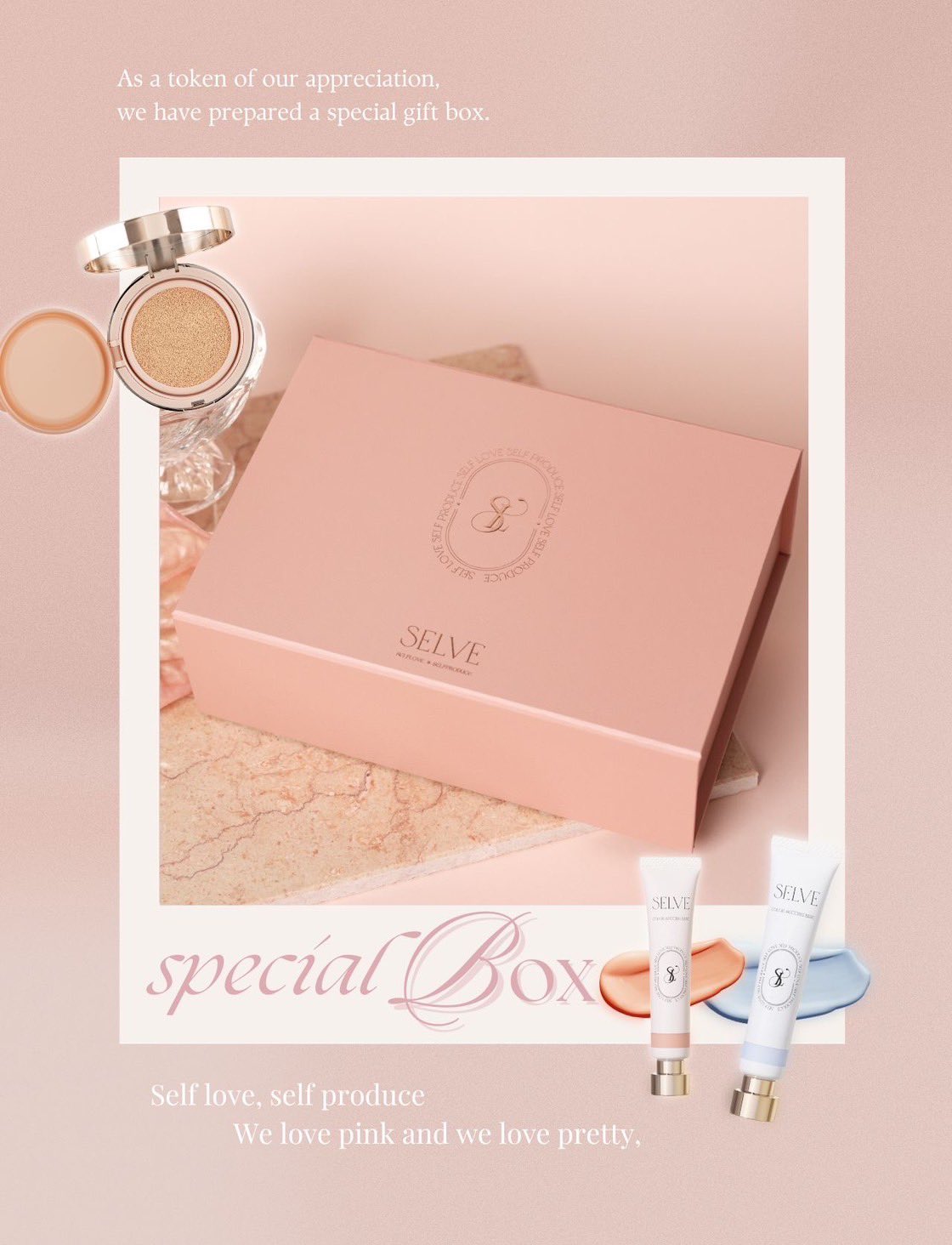 セルブ SELVE 初回限定BOX ピンク SELVE / セルブ on X: 
