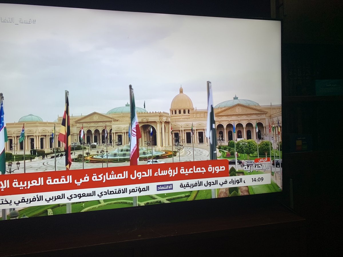 ZahraniAbidi's tweet photo. For second day in a row Saudi Arabia 🇸🇦 gathers the world for the sake of Palestinian people 
Yesterday our crown prince 👑 #MBS hosted the #Saudi_African_Summit 
Today he hosts the emergency #Arab_Islamic_Summit to extend full support for occupied #Palaestine to #StopGazaGenocideNOW that is being committed by the ziooonis terroooorist state all over occupied Palestine 🇵🇸 
Saudi Arabia and its wise leadership working hard for the interests of Arab, Muslims and the world 
May Allah grant them all success to achieve fruitful results 
Long live Saudi Arabia 🇸🇦 
Long Live the king 👑 
Long Live the crown prince 🤴