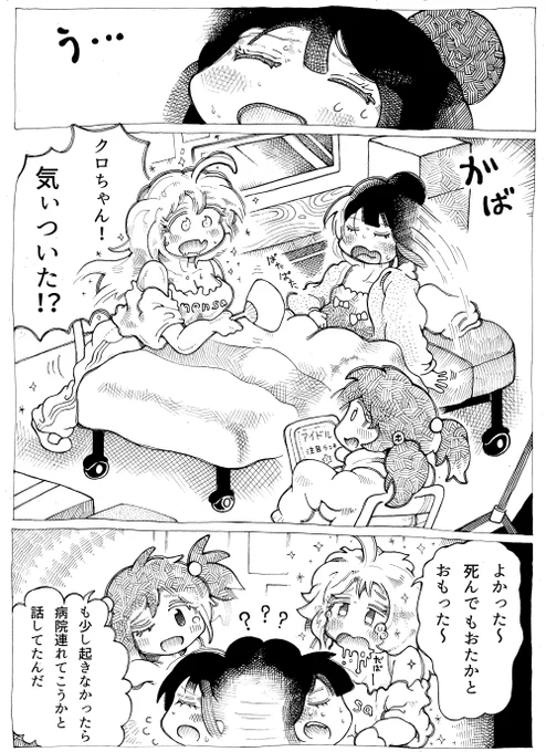 姫乃たまさんの
「職業としての地下アイドル」
「潜行」
そして
平尾アウリ先生
「推しが武道館行ってくれたら死ぬ」

これに
「ゆきゆきて、神軍」
「若者はなぜ3年で辞めるのか」
「22世紀の民主主義」を
かけ合わせれば出来上がり～

大学レポートより
参考文献読んどるよ～!
(2/6) 