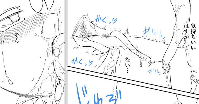 支援サイト更新です～。
今回は冬コミ原稿の線画状態での先読み。
セイアちゃんと触手のバトル(比喩)シーン!

ファンティアに投稿しました!「冬コミセイアちゃん漫画線画」 https://t.co/EQ60ZmN2U8 

Ci-enに投稿しました「冬コミセイアちゃん漫画線画」 https://t.co/8dOSQU2u9E #Ci_en #シエン 