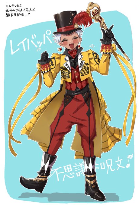 リズミック可愛すぎて狂いそうなんだ