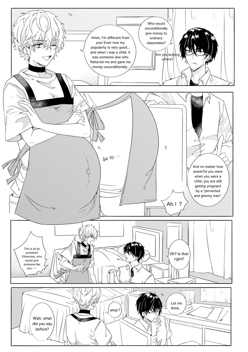 formo_pigeon tweet media