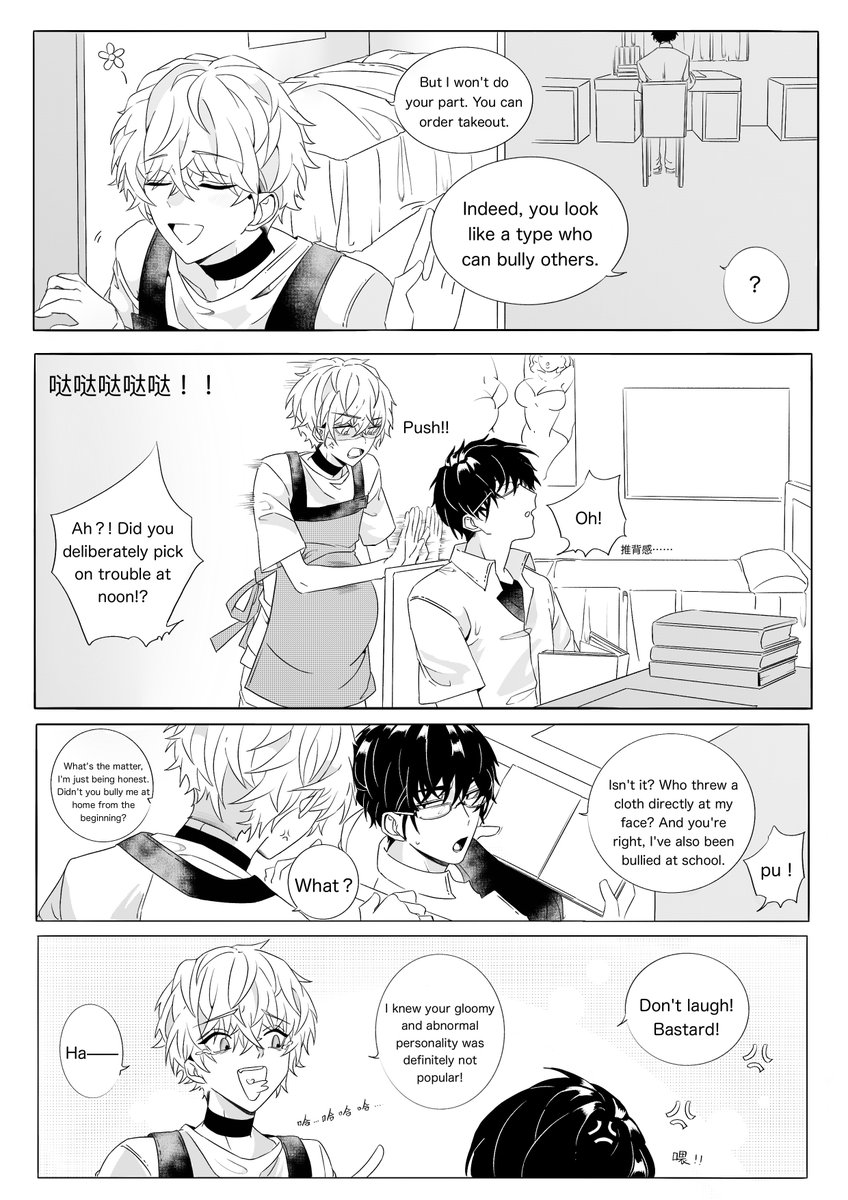 formo_pigeon tweet media