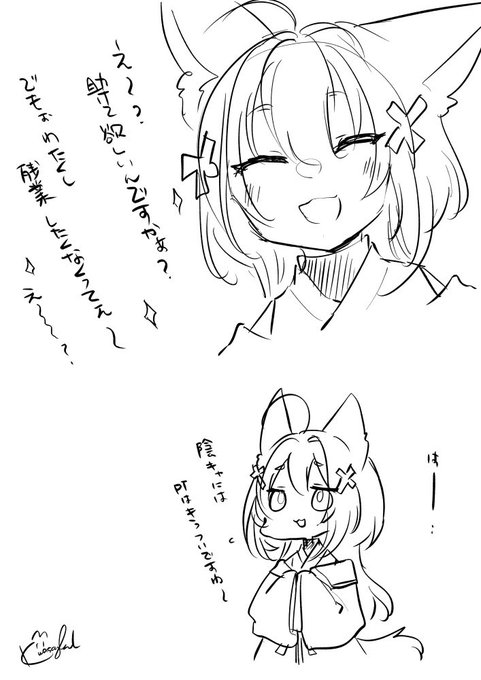 やる気があるのかないのか分からない転生けも 