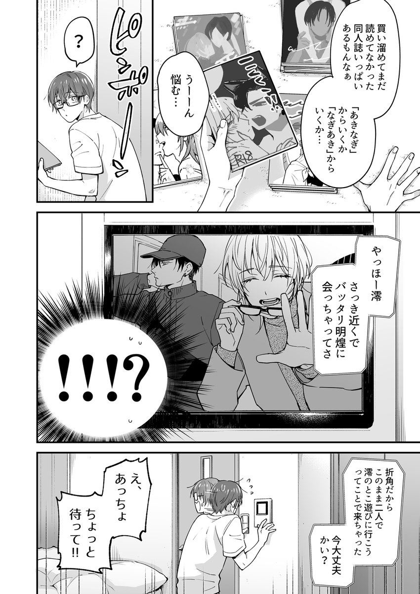 (5/9) 