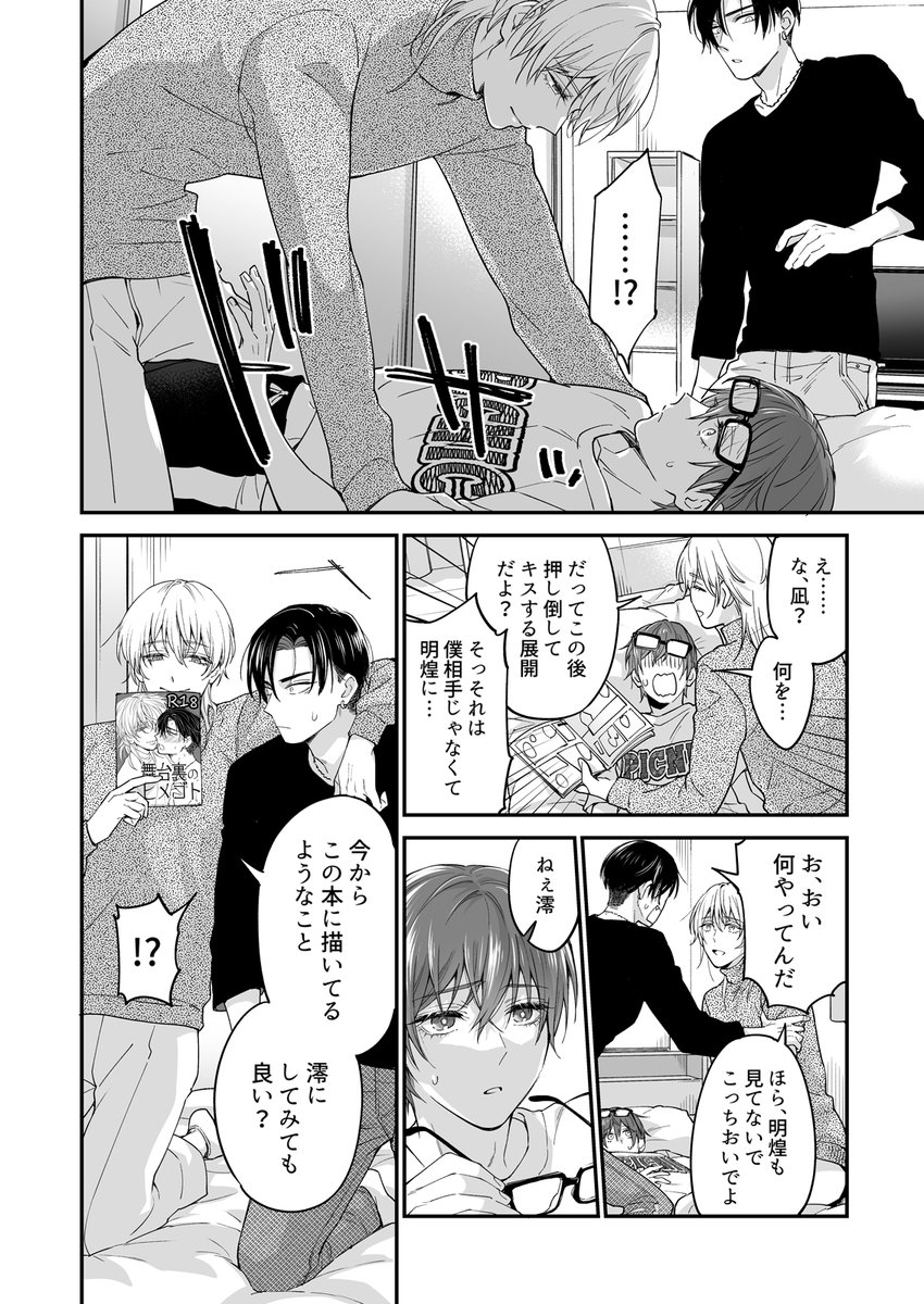 (7/9) 