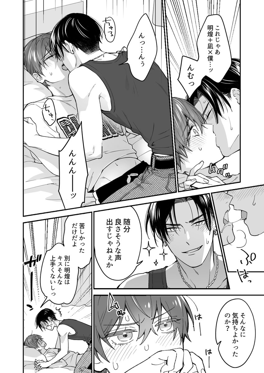 (8/9) 
