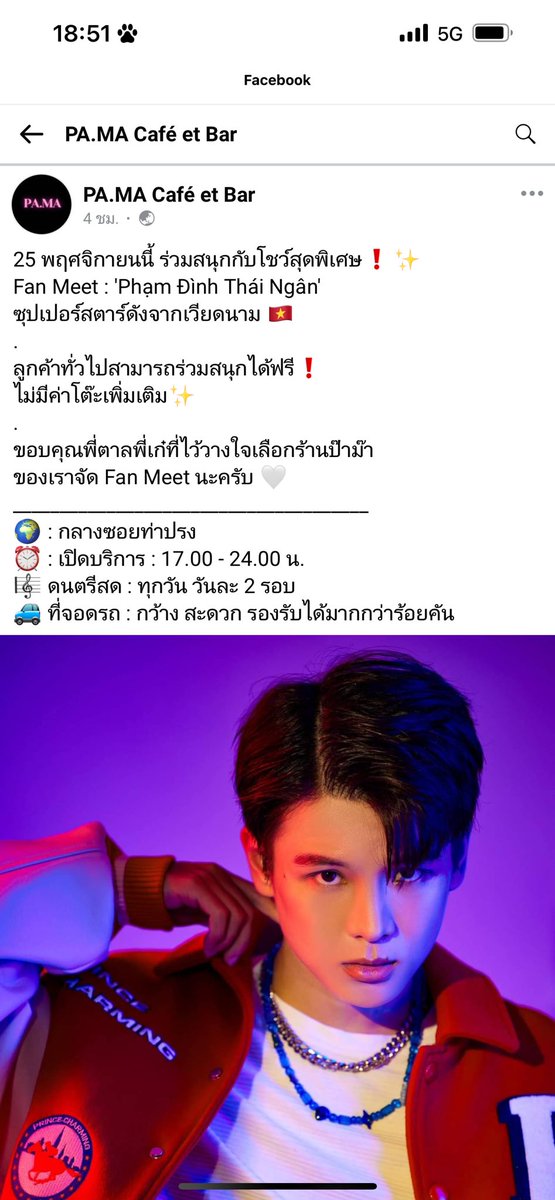 Pinkk713's tweet photo. กรี๊ดดดได้เจอกันอีกแล้ว นุคิดถึงเค้ามากๆ😭

#PDTN #PhamDinhThaiNgan https://t.co/d3Wq27IwIZ