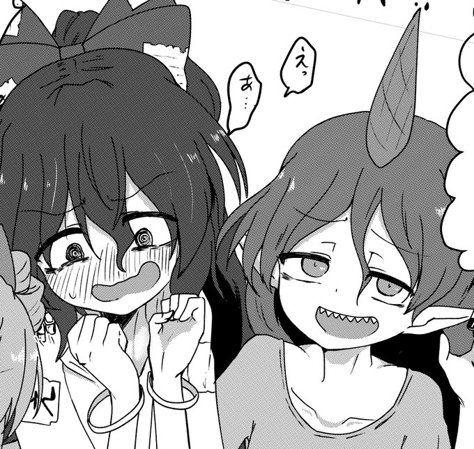 便乗して大急ぎで作りました!当日申請する予定です!華扇スペースですが、健全依神ちやりペーパーE17a ready.set.go! 是非是非お願いしますー! #例大祭ペーパーラリー 