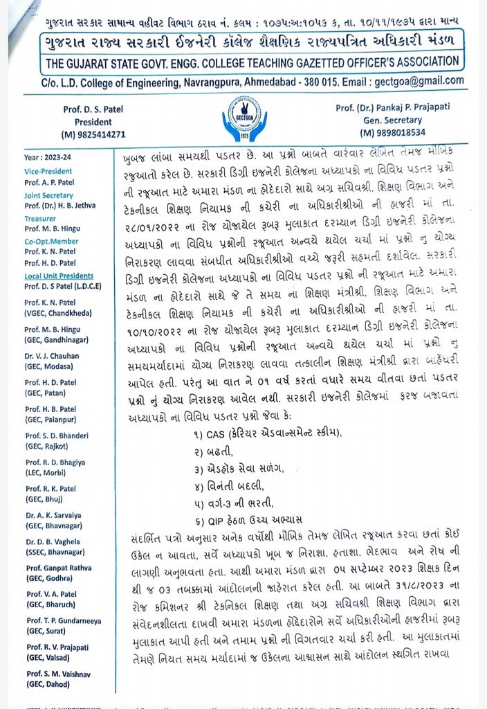 GECTeaching GOA tweet media