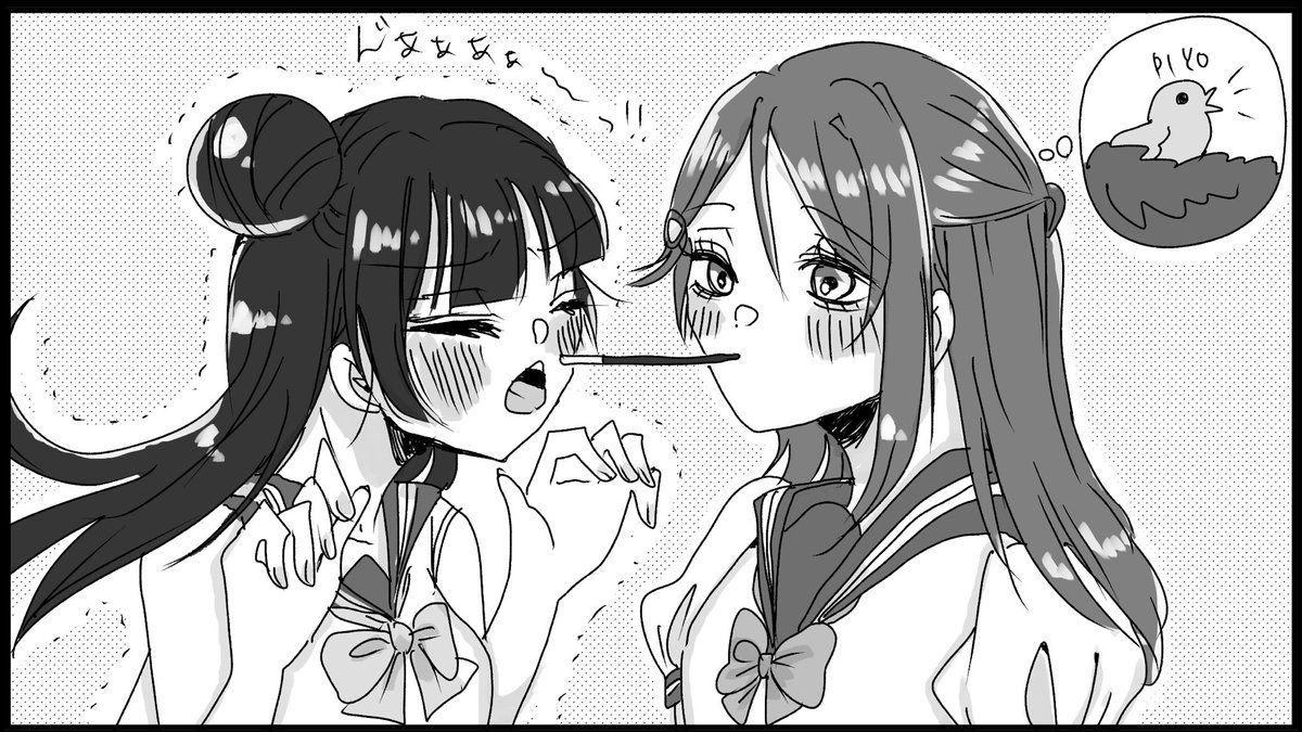その後のよしりこ
ちゃんとポッキーしました
#ポッキーの日 