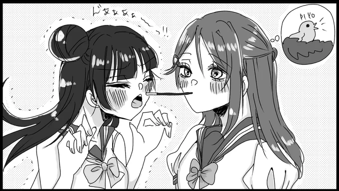 その後のよしりこ
ちゃんとポッキーしました
#ポッキーの日 