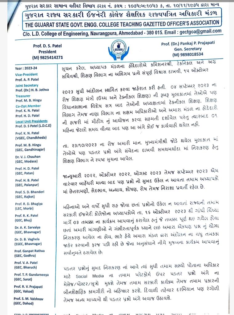 GECTeaching GOA tweet media