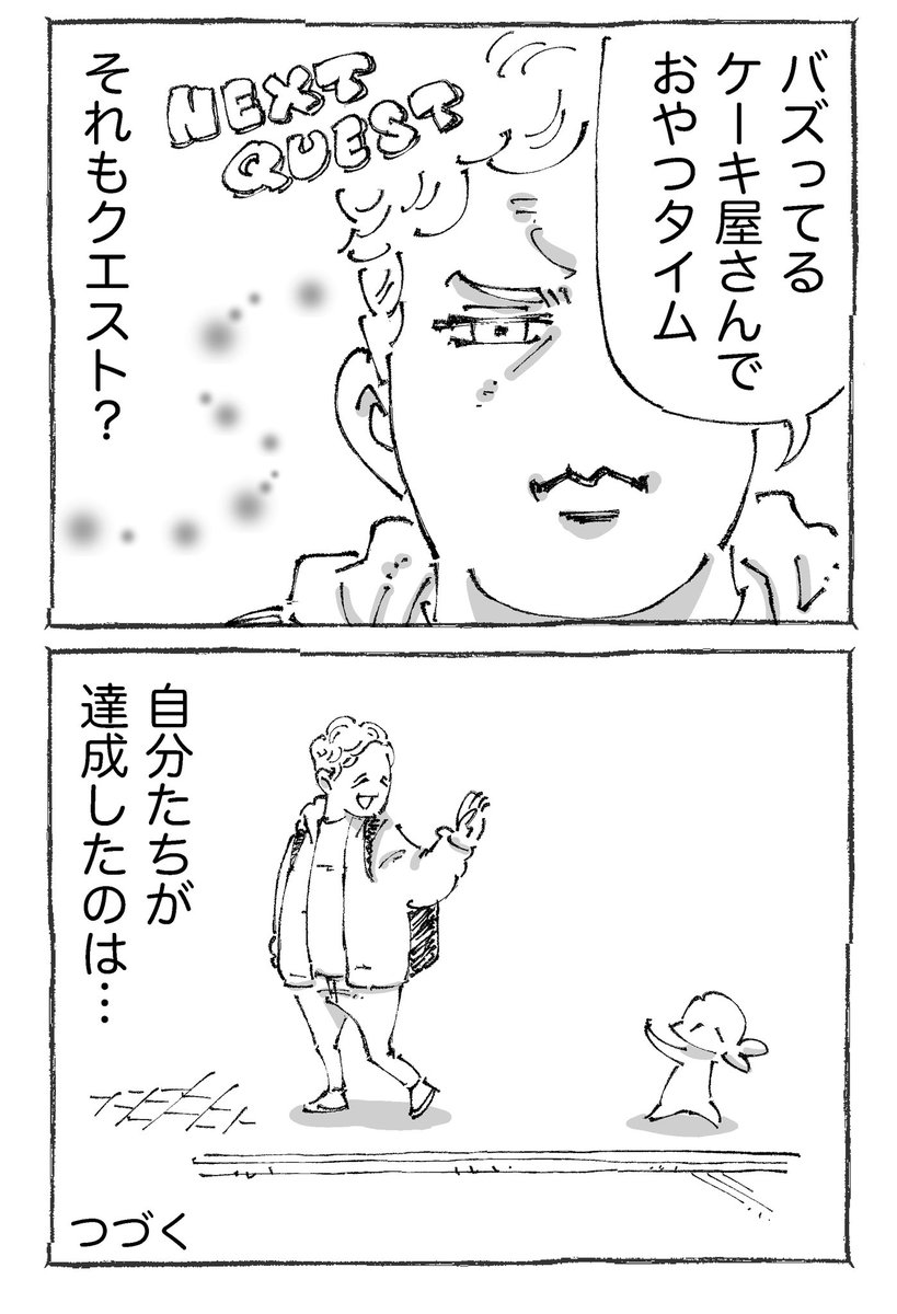 (2/2) 