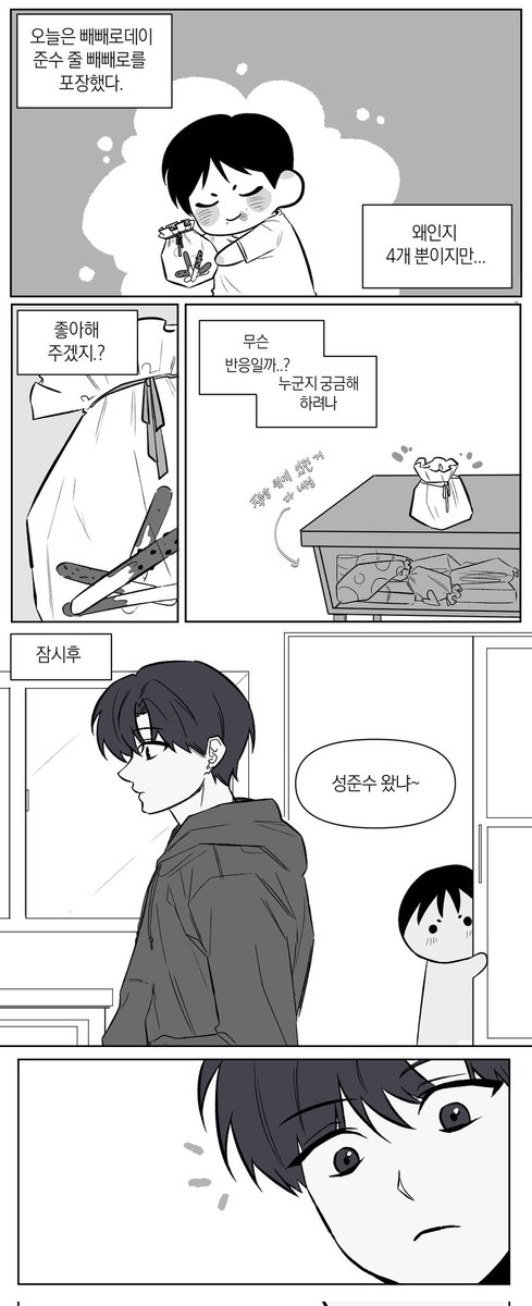 on183409933's tweet photo. 기내초 빵준
빼빼로데이 https://t.co/EzvGPXg7NB
